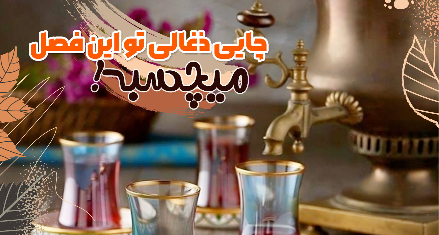 سماور زغالی برنجی