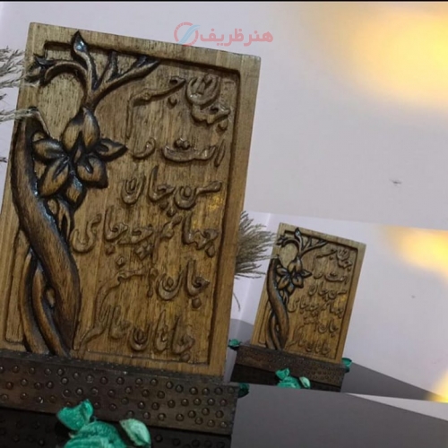 خرید و قیمت استند رومیزی منبت کاری 18 سانتی چوب گردو - هنرظریف