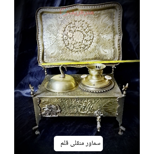 خرید، قیمت و مشخصات سماور منقلی قلمزنی زیبا و با کیفیت بالا و رنگ ثابت _ هنرظریف