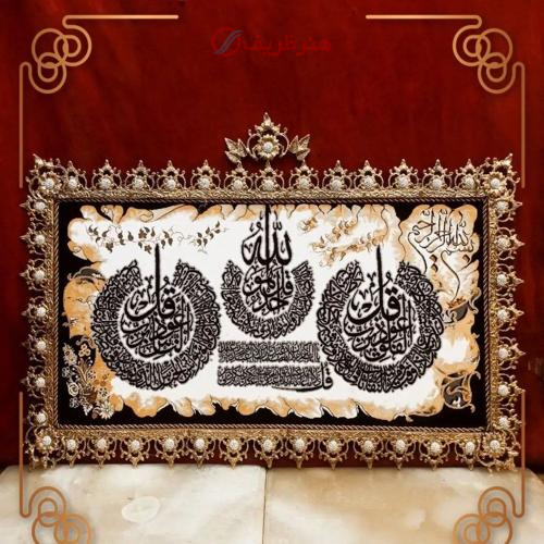 خرید، قیمت و مشخصات تابلو فرش گل آفتابگردان طرح آیه ارزان و با کیفیت _ هنرظریف