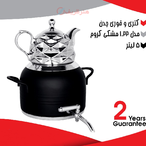 خرید، قیمت و مشخصات کتری قوری چدن 5 لیتری مدل ۱.۲۲ مشکی کروم ارزان و با کیفیت _ هنرظریف