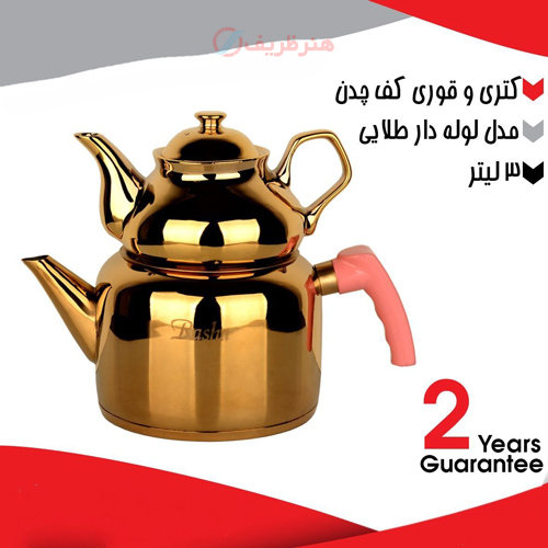 خرید، قیمت و مشخصات کتری و قوری 3 لیتری کف چدن مدل لوله دار طلایی ارزان و با کیفیت _ هنرظریف