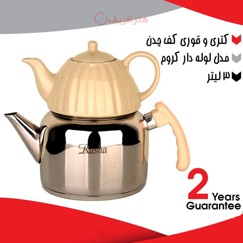 خرید، قیمت و مشخصات کتری و قوری 3 لیتری کف چدن مدل لوله دار کروم ارزان و با کیفیت _ هنرظریف