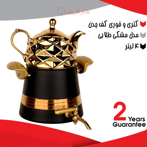 خرید، قیمت و مشخصات کتری و قوری 4 لیتری کف چدن مدل مشکی طلایی ارزان و با کیفیت _ هنرظریف