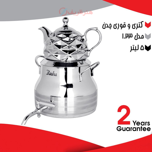 خرید، قیمت و مشخصات کتری و قوری چدن 5 لیتری مدل 1.23، دارای ضمانت ارزان و با کیفیت _ هنرظریف