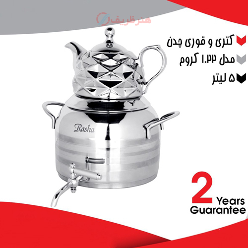 خرید، قیمت و مشخصات کتری و قوری چدن 5 لیتری مدل 1.22 دارای ضمانت ارزان و با کیفیت _ هنرظریف