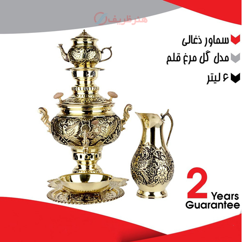خرید، قیمت و مشخصات سماور ذغالی 6 لیتری گل مرغ قلم ارزان و با کیفیت _ هنرظریف