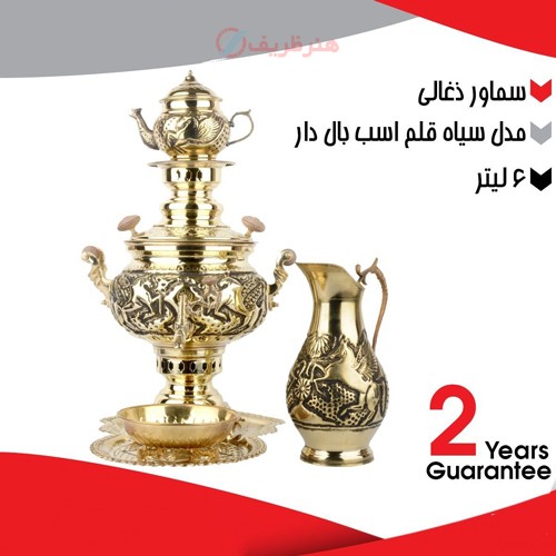 خرید، قیمت و مشخصات سماور زغالی 6 لیتری مدل سیاه قلم اسب بال دار ارزان و با کیفیت _ هنرظریف