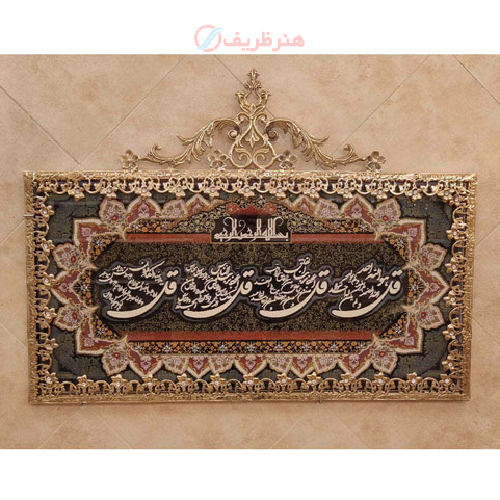 خرید، قیمت و مشخصات تابلو فرش برنز ۴ گل تسمه گل نقلی سایز بزرگ، شیک و مدرن_ هنرظریف