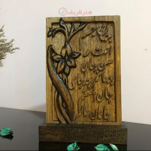 استند رومیزی منبت کاری