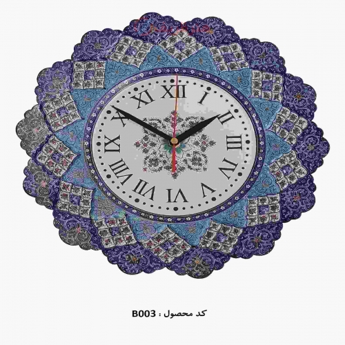 ساعت میناکاری مسی طرح اسلیمی ختایی