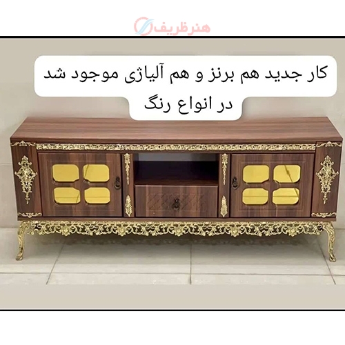 میز تلویزیون برنزی طرح جدید باکیفیت درجه یک - هنرظریف