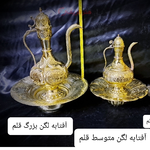 مشخصات آفتابه لگن قلم برنجی رنگ ثابت و با کیفیت| هنرظریف