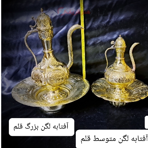 آفتابه لگن قلم برنجی رنگ ثابت و با کیفیت