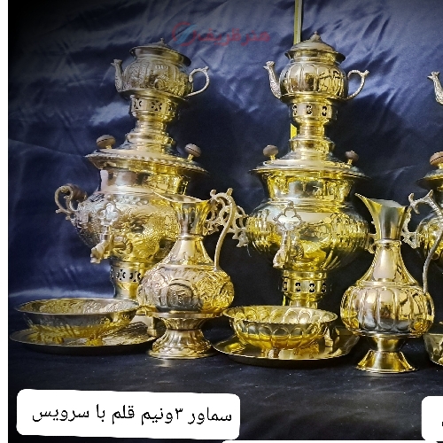 مشخصات سماور زغالی برنجی، در مدل های استکانی، استکانی آینه، استکانی آینه مدل پیچ، استکانی قلم با سرویس شیردان| هنرظریف