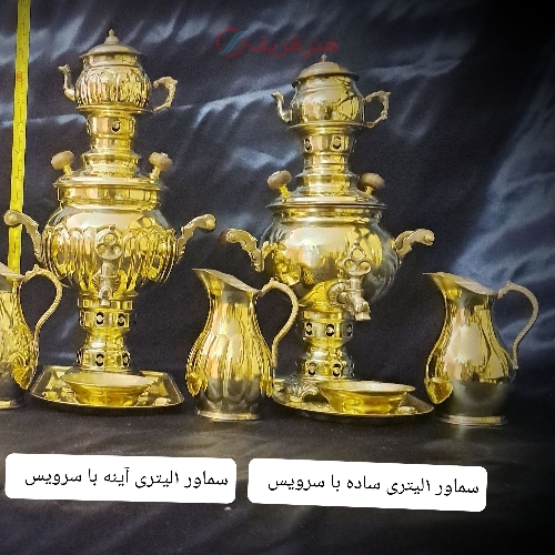 سماور زغالی برنجی 1 لیتری با سرویس، مدل های ساده، آینه و قلم