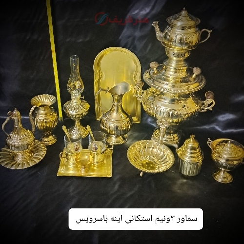 خرید سرویس 11 تیکه سماور برنجی با کیفیت عالی و ارزان قیمت| هنرظریف