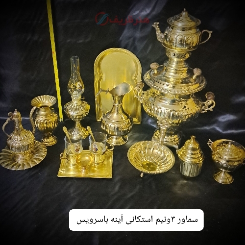 سرویس 11 تیکه سماور برنجی با کیفیت عالی و ارزان قیمت
