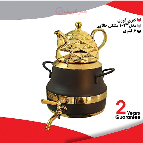 کتری قوری 6 لیتری مدل 1023 مشکی طلایی
