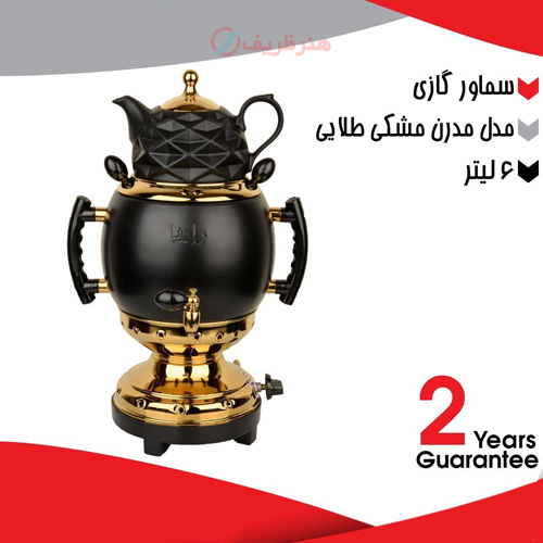 سماور گاری 6 لیتری مدل مدرن مشکی طلایی