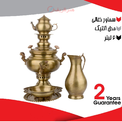 سماور ذغالی ۶ لیتری مدل آنتیک