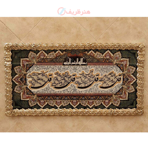 تابلو فرش برنز ۴ قل تسمه مدل گل برجسته_ هنرظریف