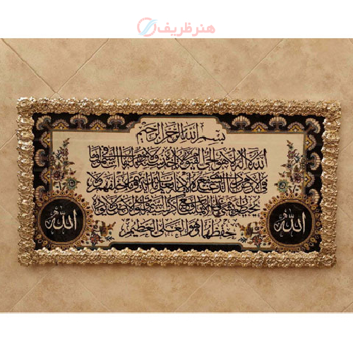 تابلو فرش برنز آیت الکرسی تسمه گل رز