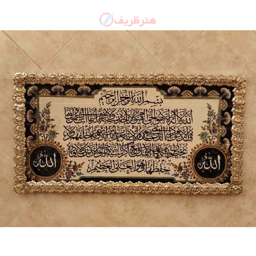 تابلو فرش برنز آیت الکرسی تسمه گل رز_ هنرظریف
