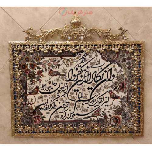 تابلو فرش برنز و ان یکاد تسمه گل نقلی ۵۰ در ۷۰