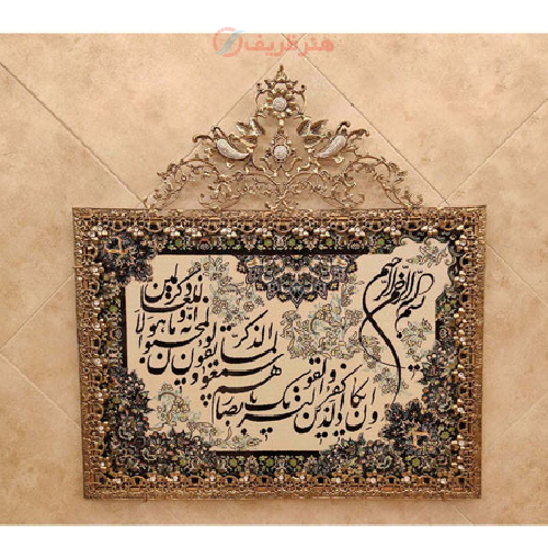 تابلو فرش برنز و ان یکاد  مدل گل نقلی دو تاج