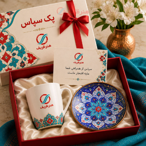 پک هدیه سازمانی سپاس، مخصوص تقدیر از کارکنان - هنرظریف