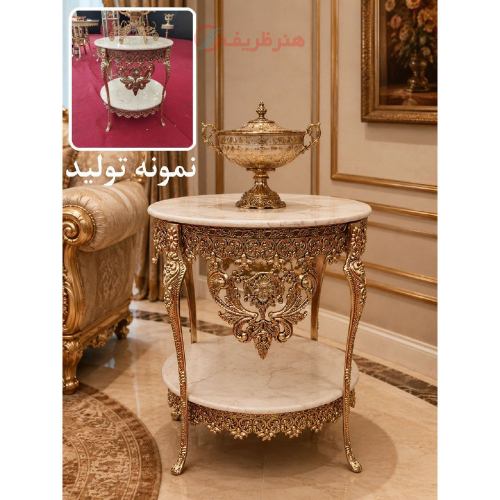 میز خاطره آلومینیومی قطر 50، دوطبقه - هنرظریف