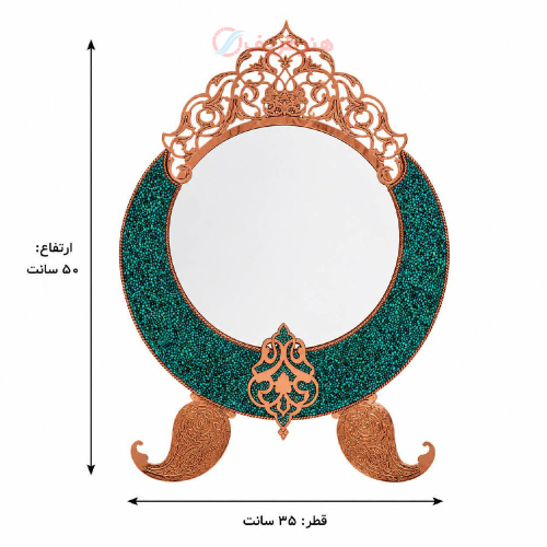 آینه فیروزه کوبی پرنسا، مدل گرد