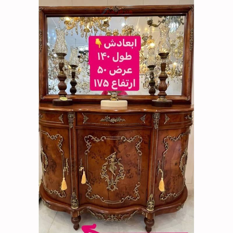 کنسول پایه خراطی، چوب روس، روکش مازول ایتالیا جنس برنز و برنج_ هنرظریف