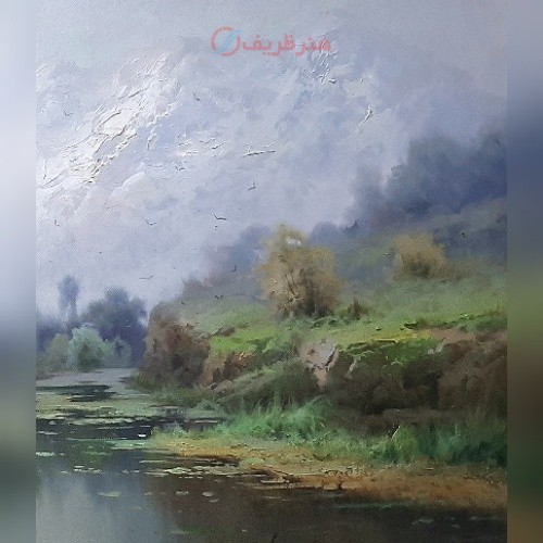 تابلو نقاشی یکروز کوهستانی زیبا با تکنیک رنگ روغن