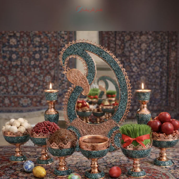 ست هفت سین مسی فیروزه کوب شده ۱۰ پارچه
