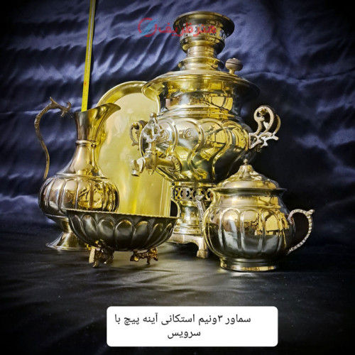 سرویس پنج تکه سماور زغالی برنجی 3.5 لیتری استکانی آینه_ هنرظریف
