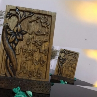 خرید و قیمت استند رومیزی منبت کاری 18 سانتی چوب گردو - هنرظریف
