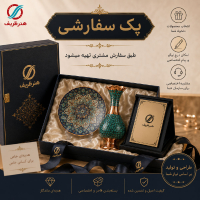 پک هدیه سازمانی سفارشی | طراحی و ساخت پک اختصاصی متناسب با بودجه | هنرظریف