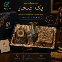 پک هدیه سازمانی افتخار | هدیه لوکس ویژه مدیران عامل و مدیران ارشد